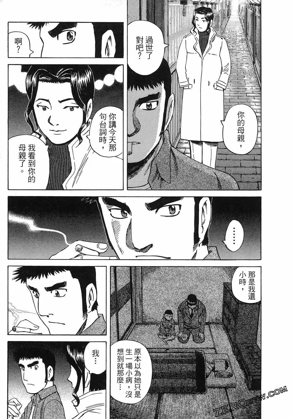 第06卷150