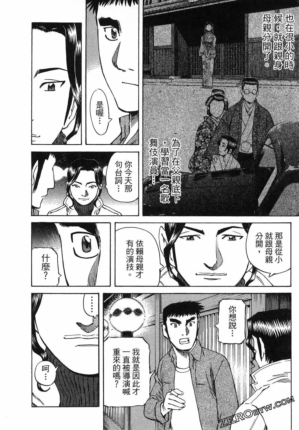 第06卷151