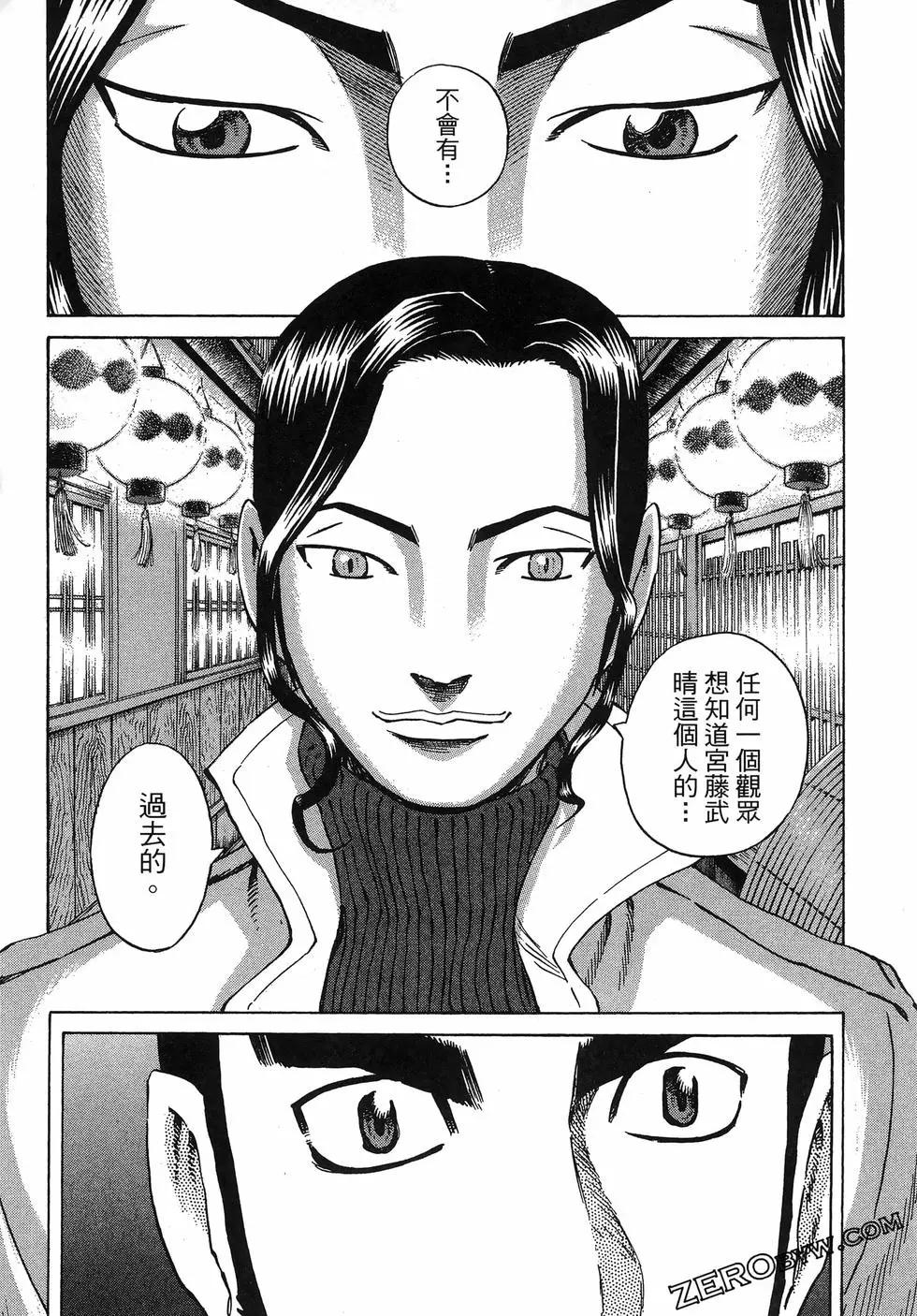 第06卷152