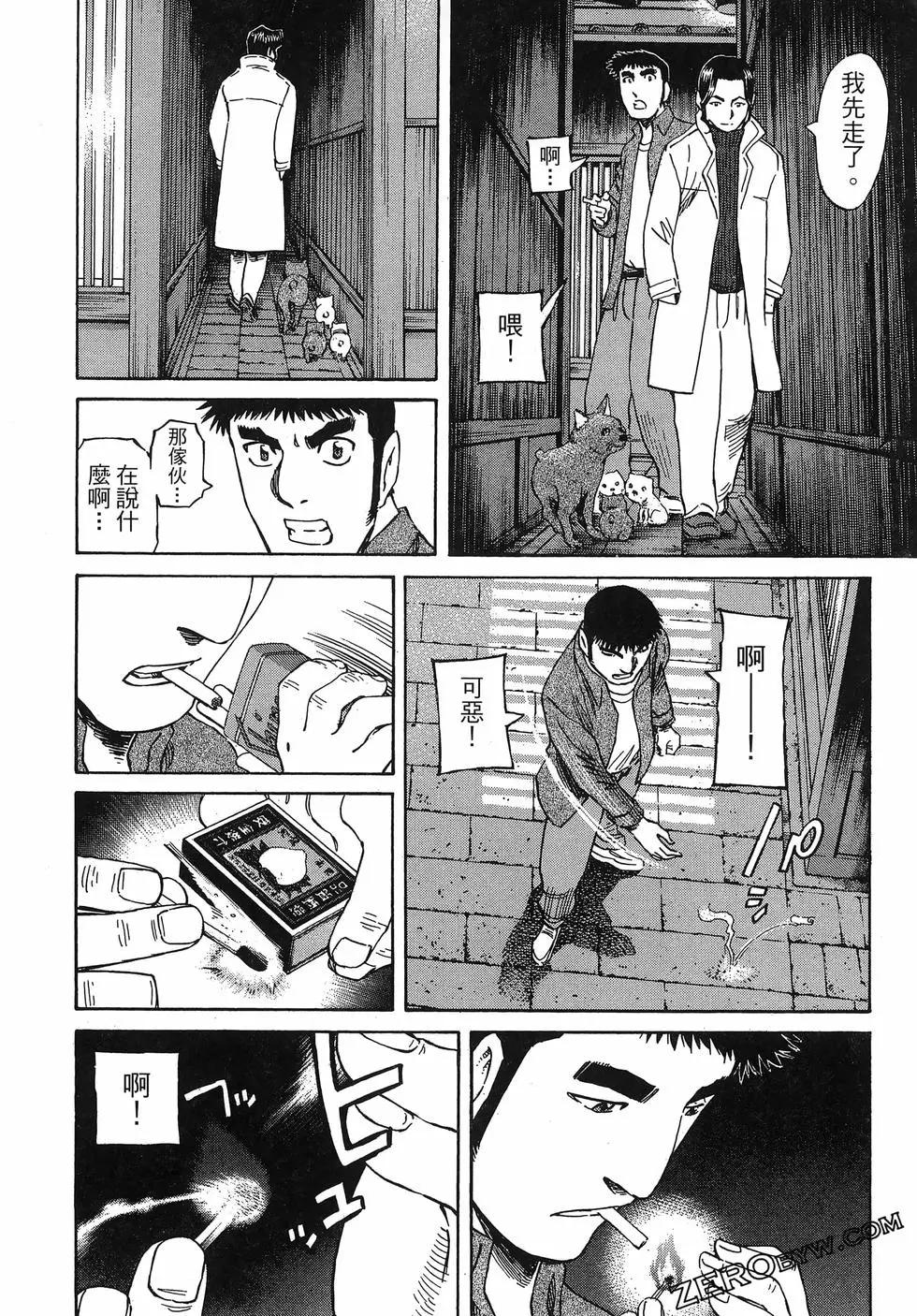 第06卷153