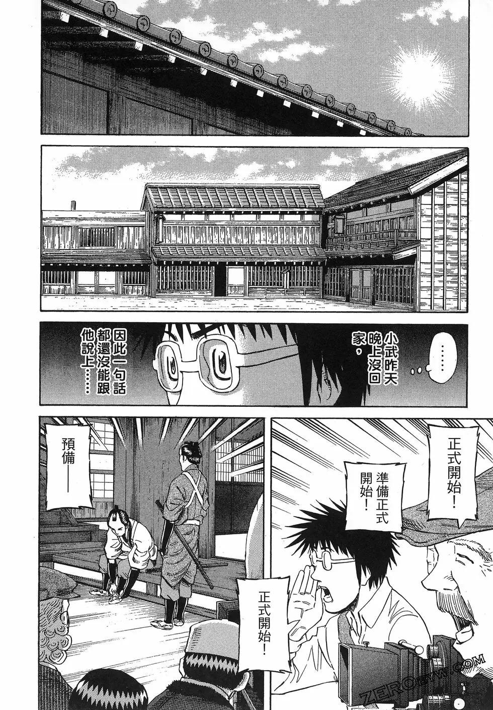 第06卷155