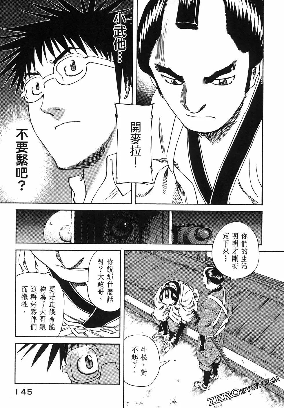 第06卷160