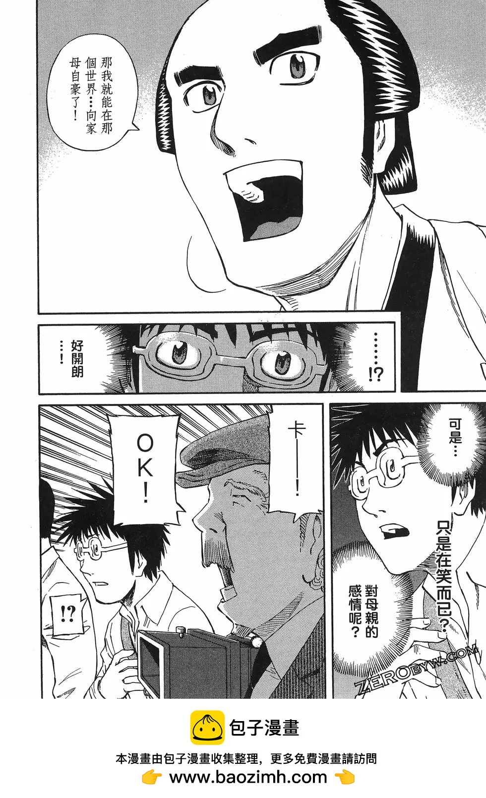 第06卷161
