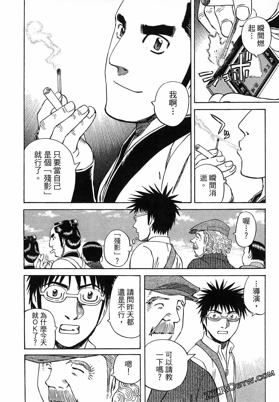 第06卷163