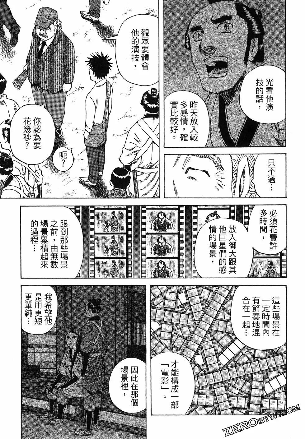 第06卷164