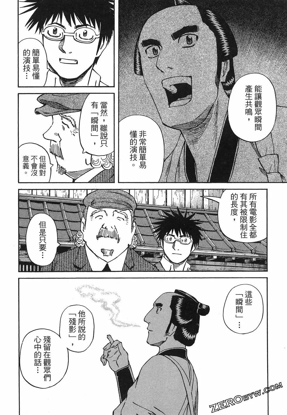 第06卷165