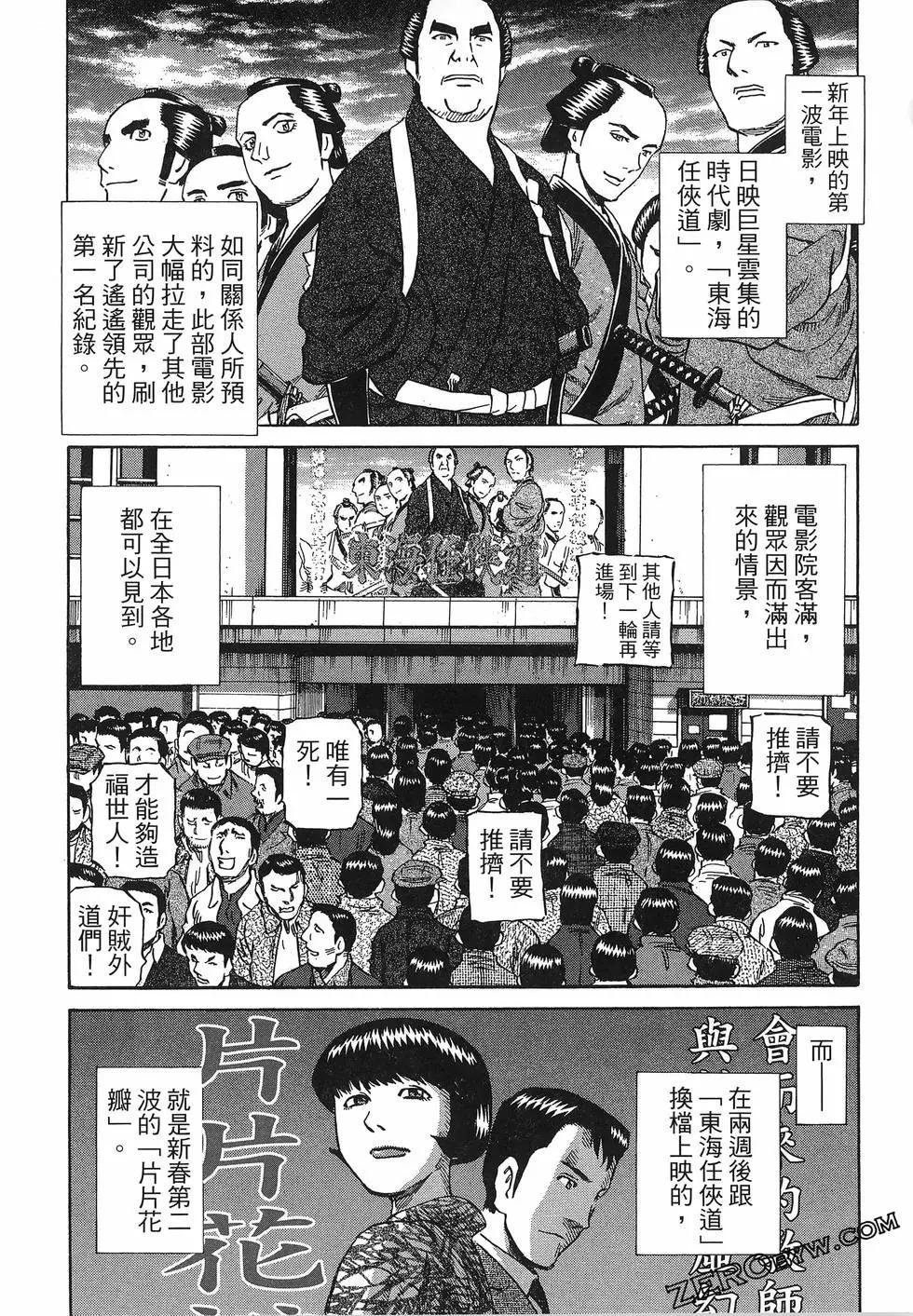 第06卷169