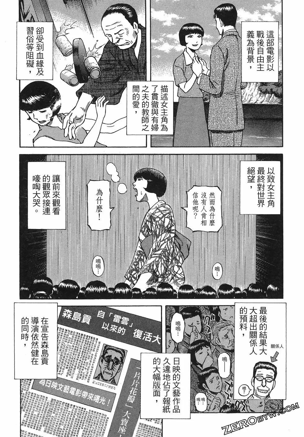 第06卷170