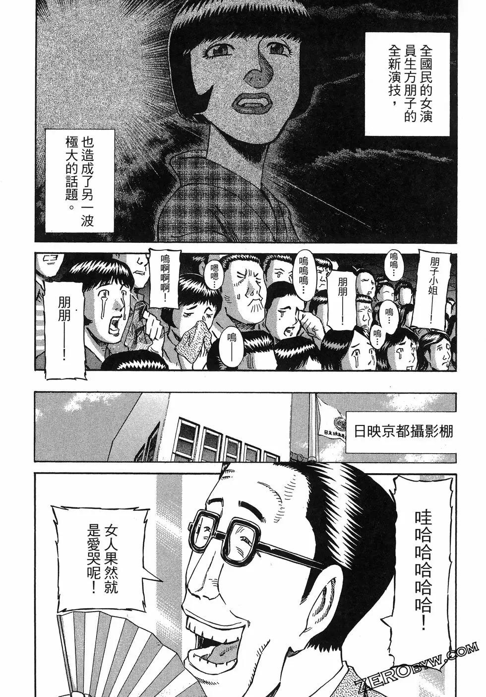第06卷171