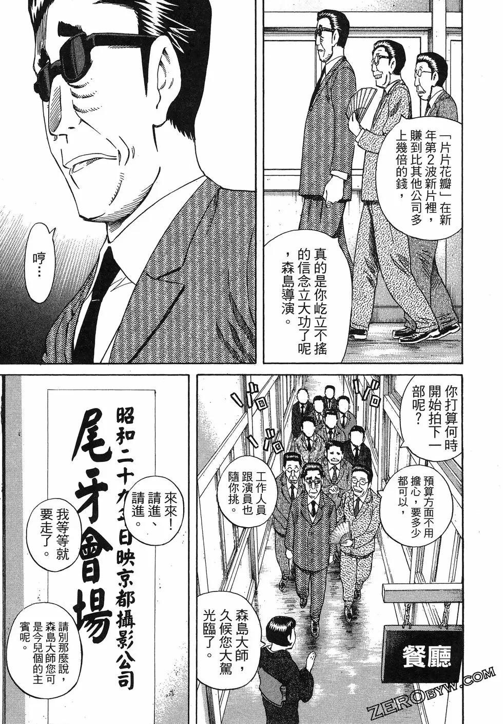 第06卷172