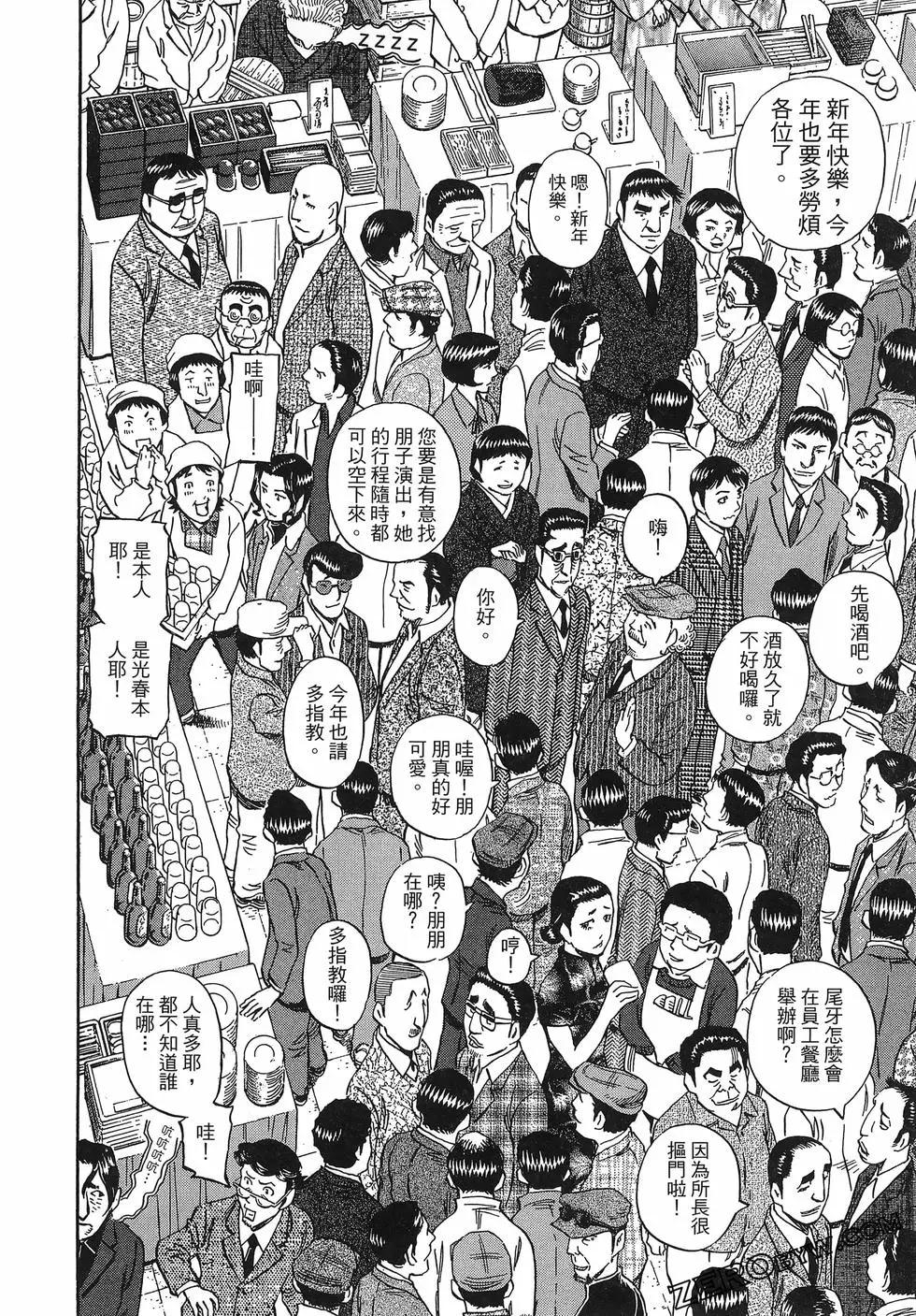 第06卷173