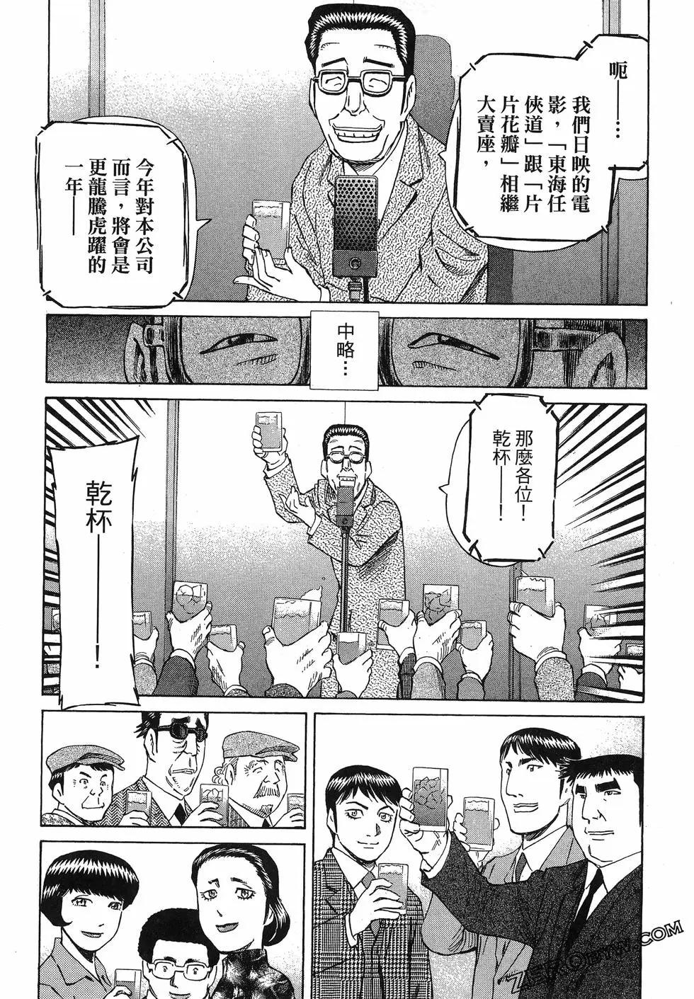 第06卷176