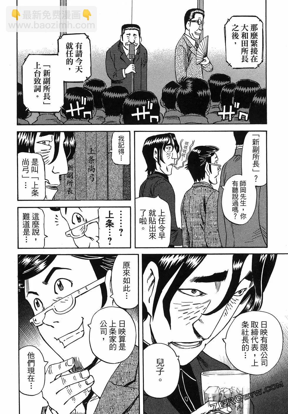 第06卷177