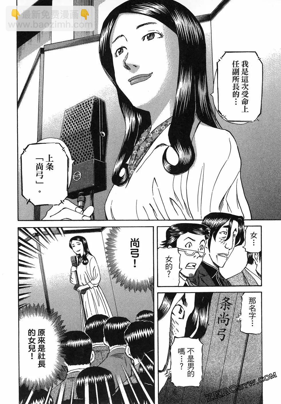 第06卷179