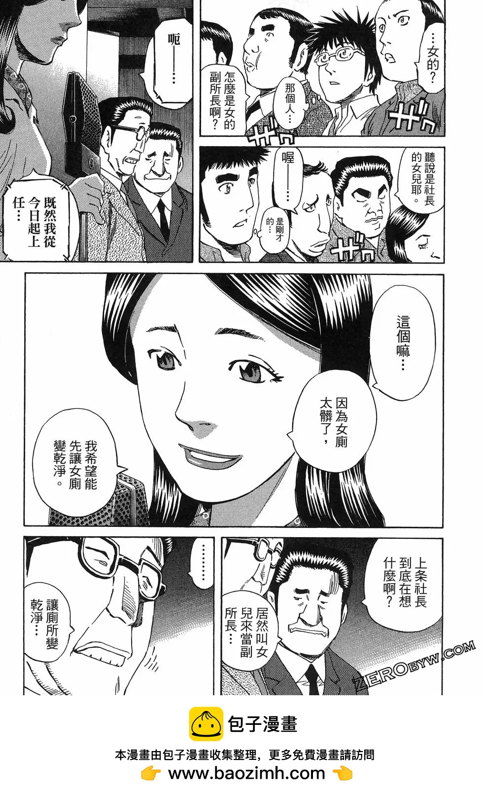 第06卷180
