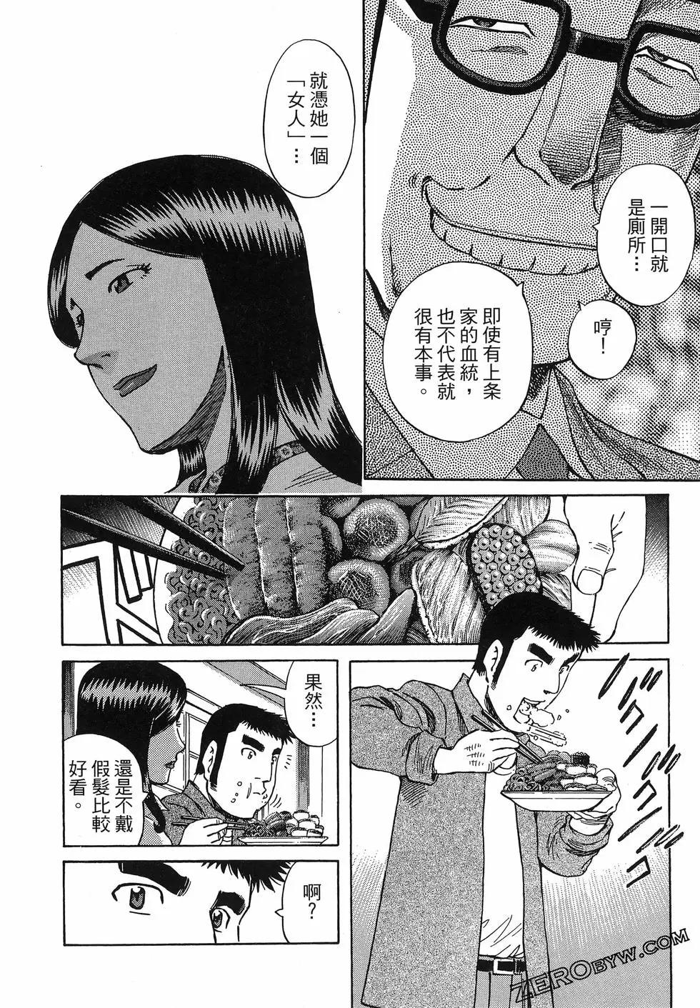第06卷181