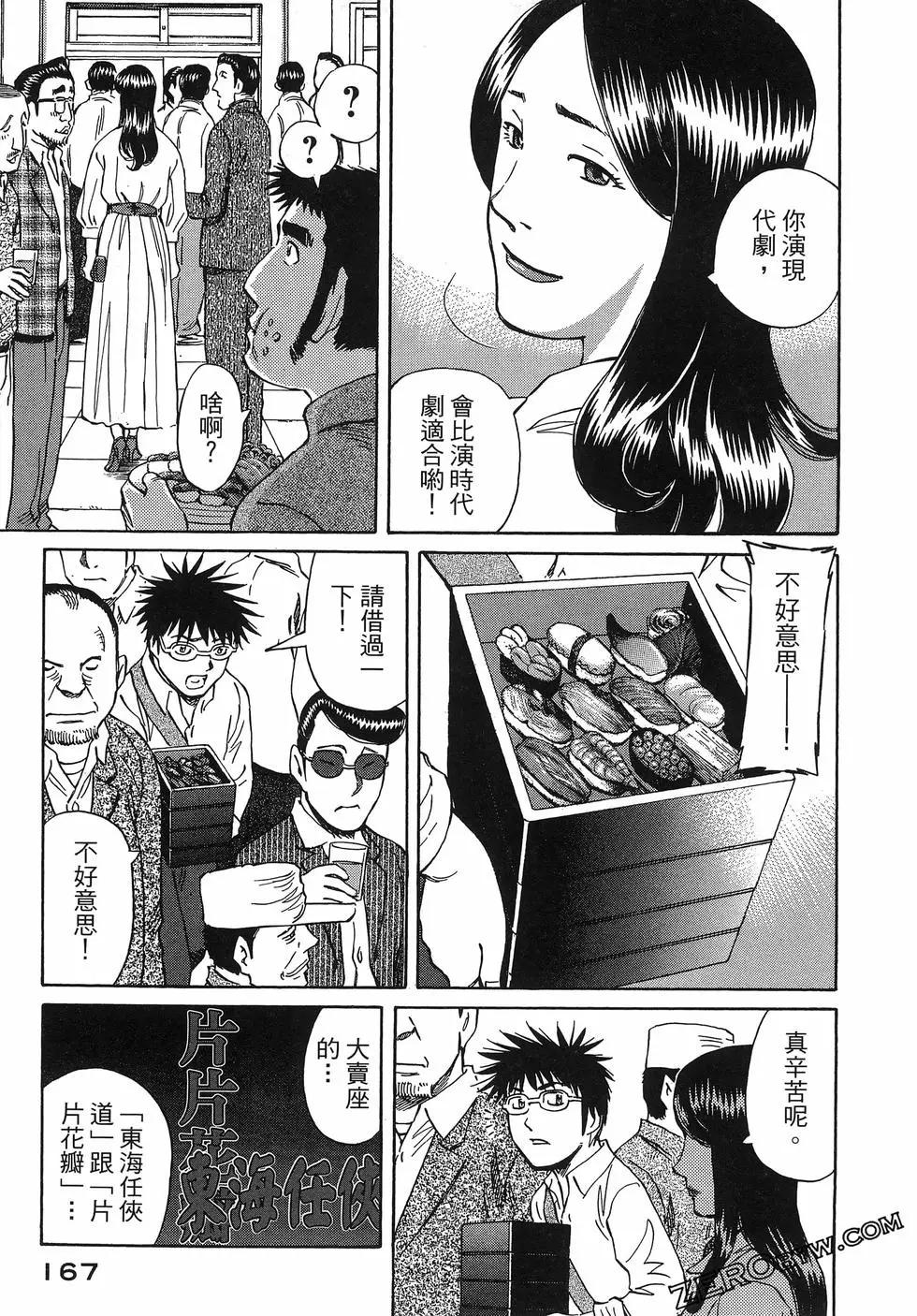 第06卷182