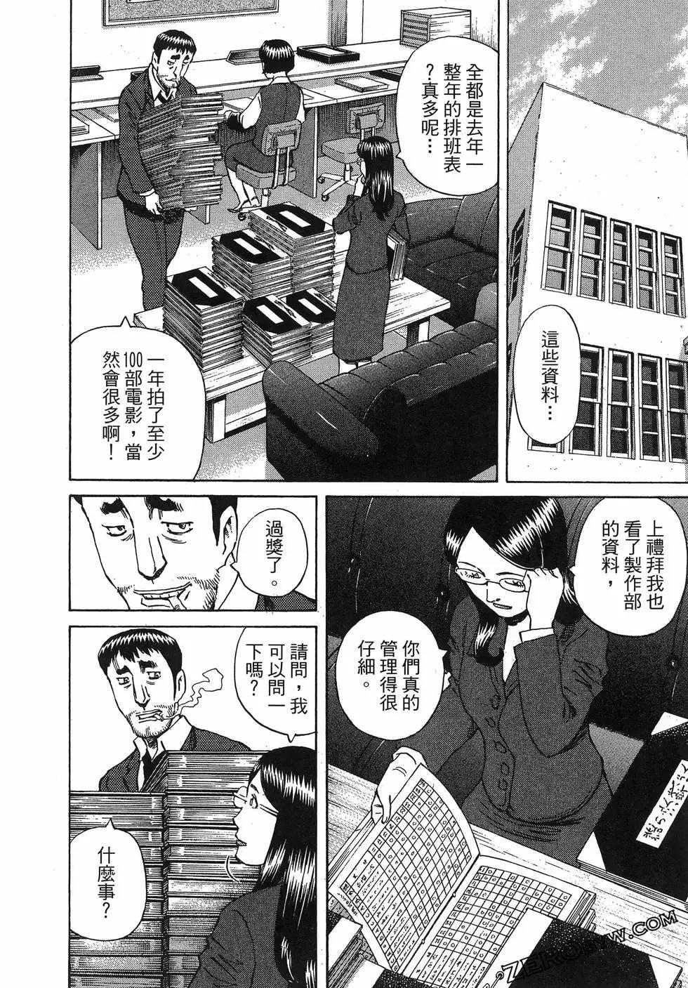 第06卷187