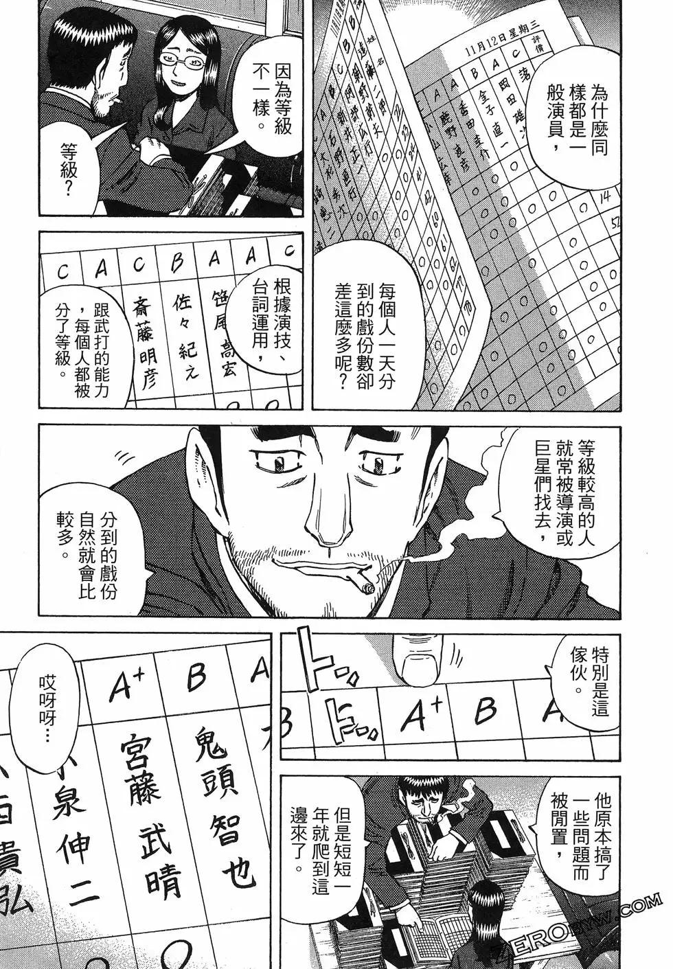 第06卷188