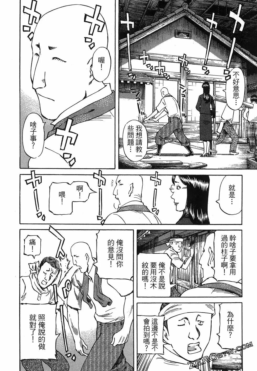 第06卷189