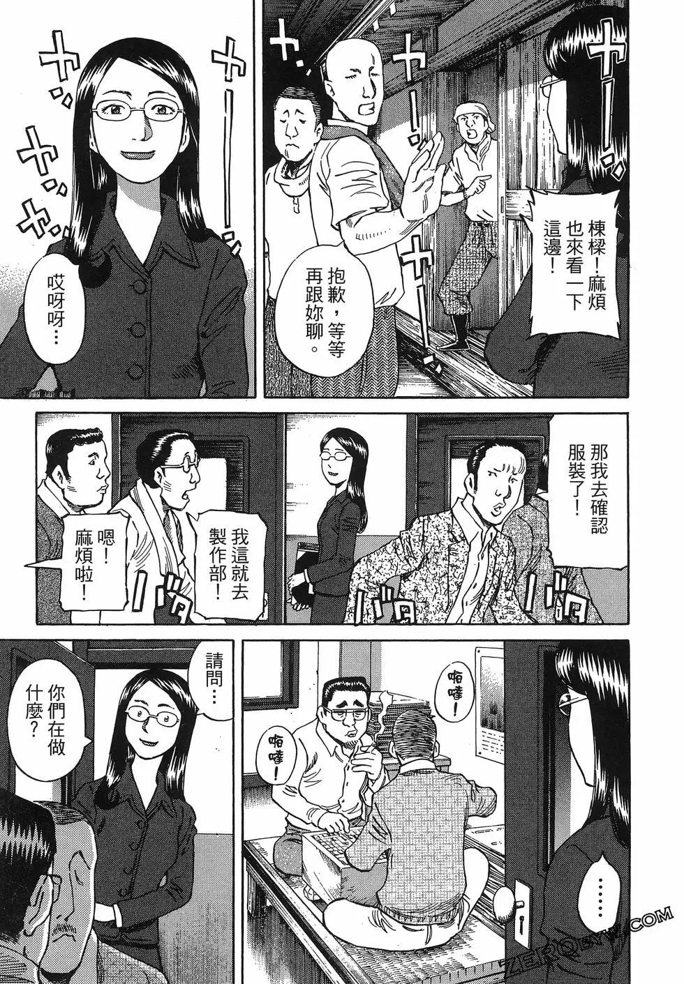 第06卷190