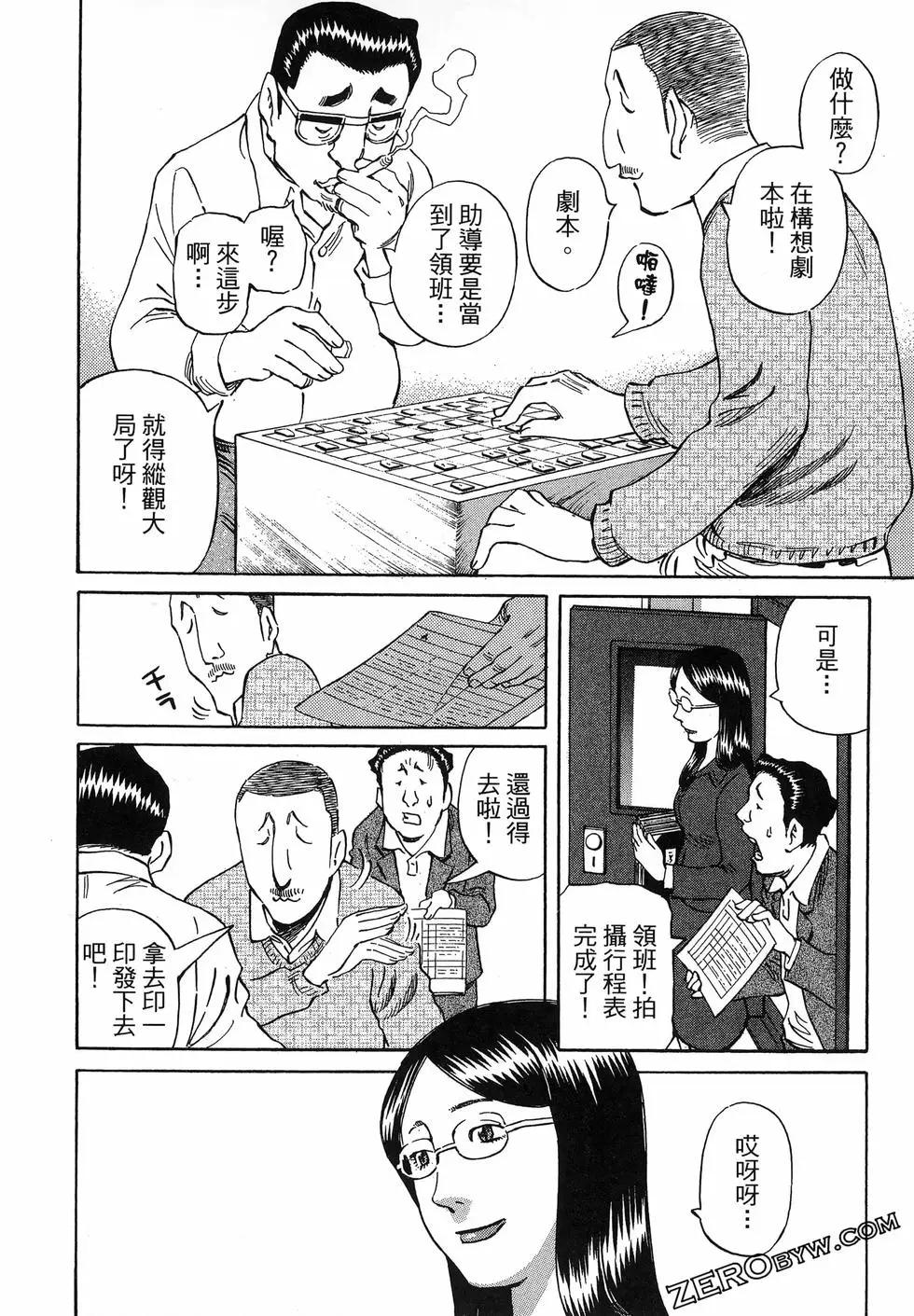 第06卷191