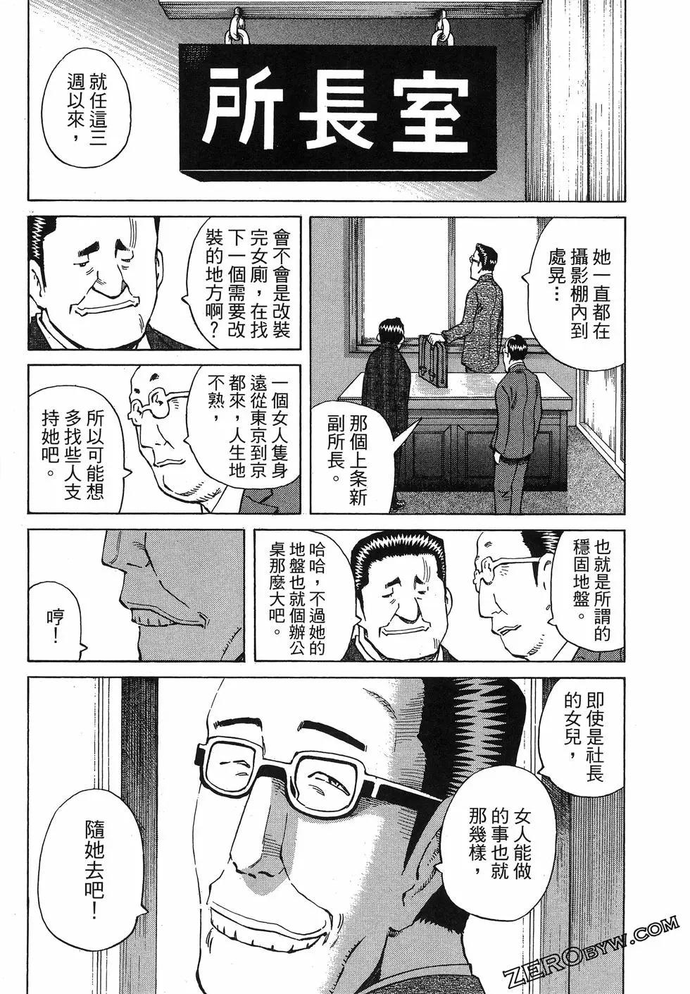第06卷192