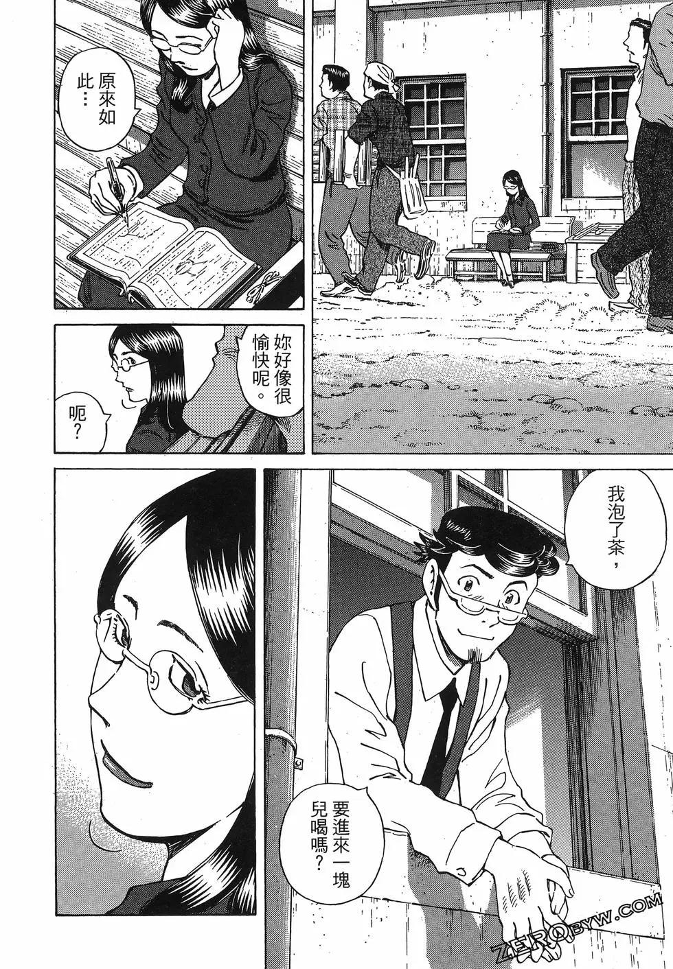 第06卷193