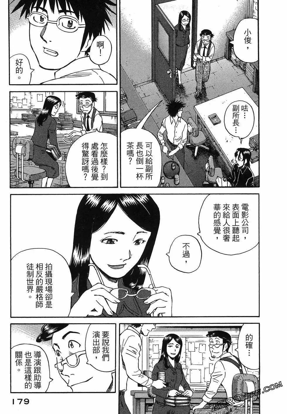 第06卷194
