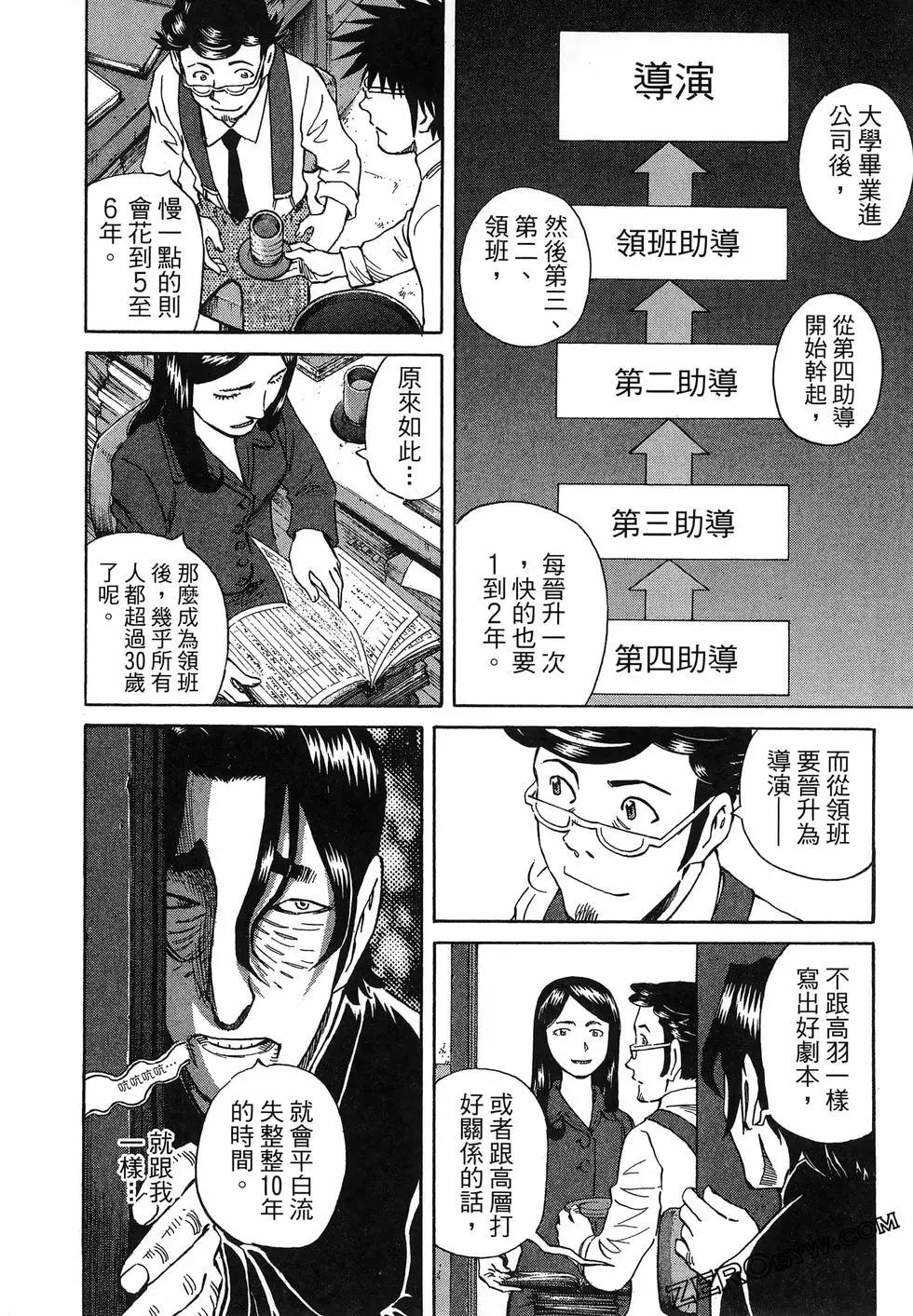 第06卷195