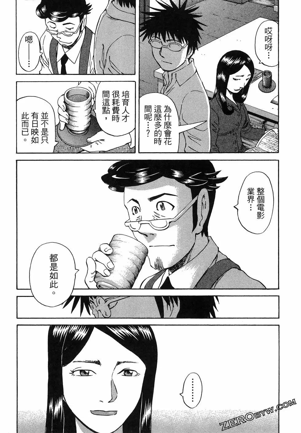 第06卷196