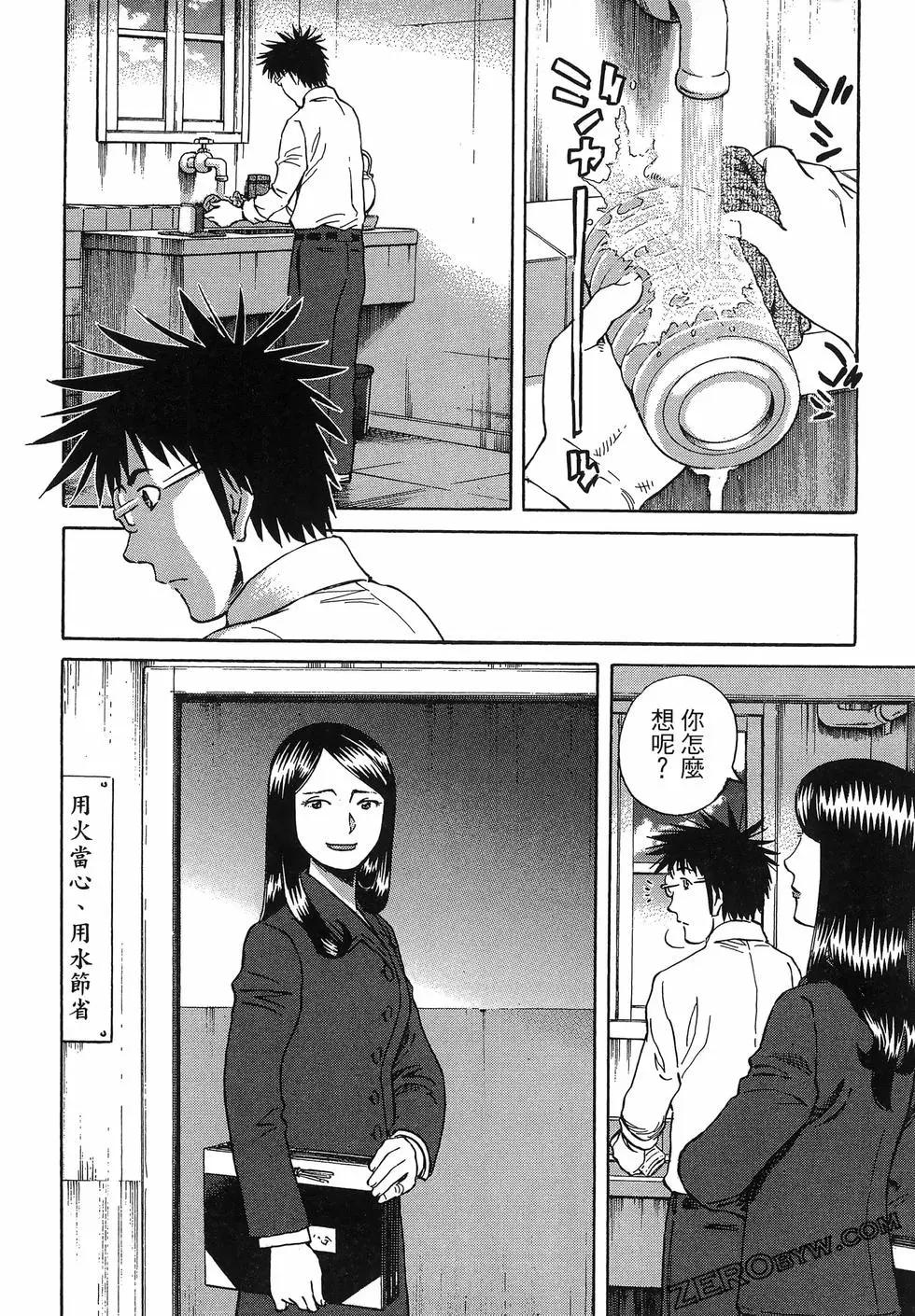 第06卷197