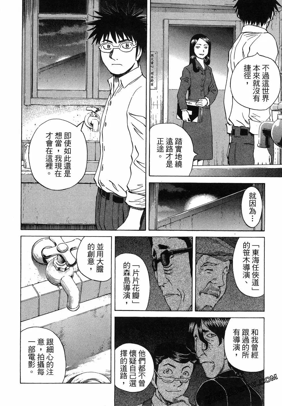 第06卷199
