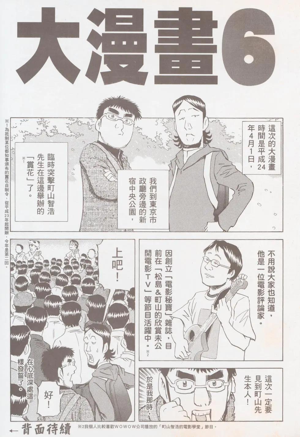 第06卷2