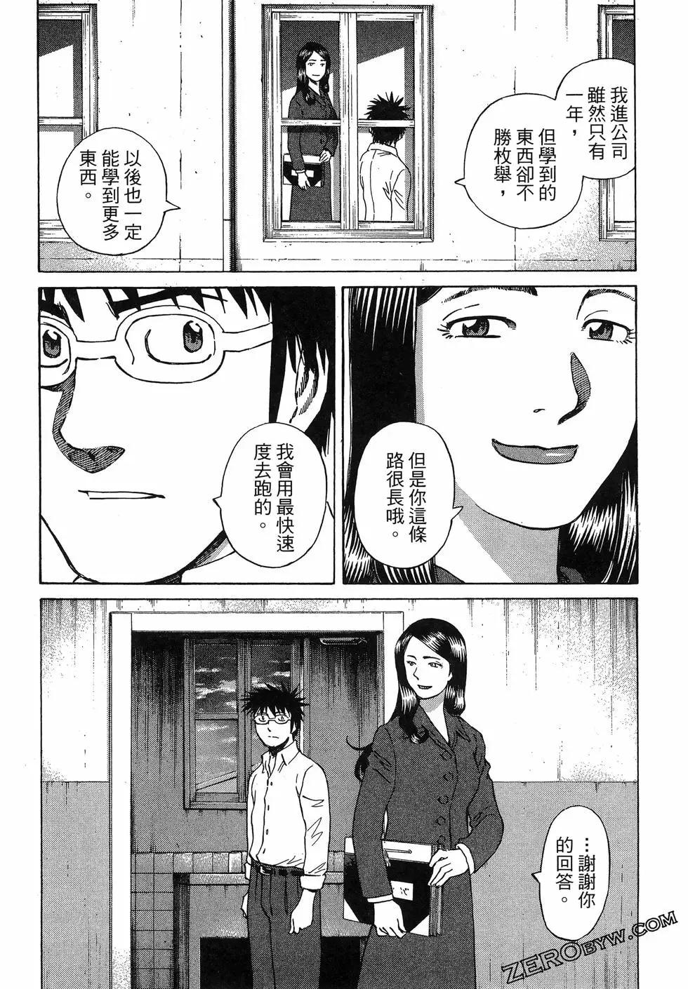 第06卷200