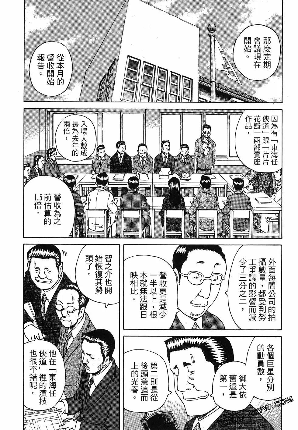 第06卷201