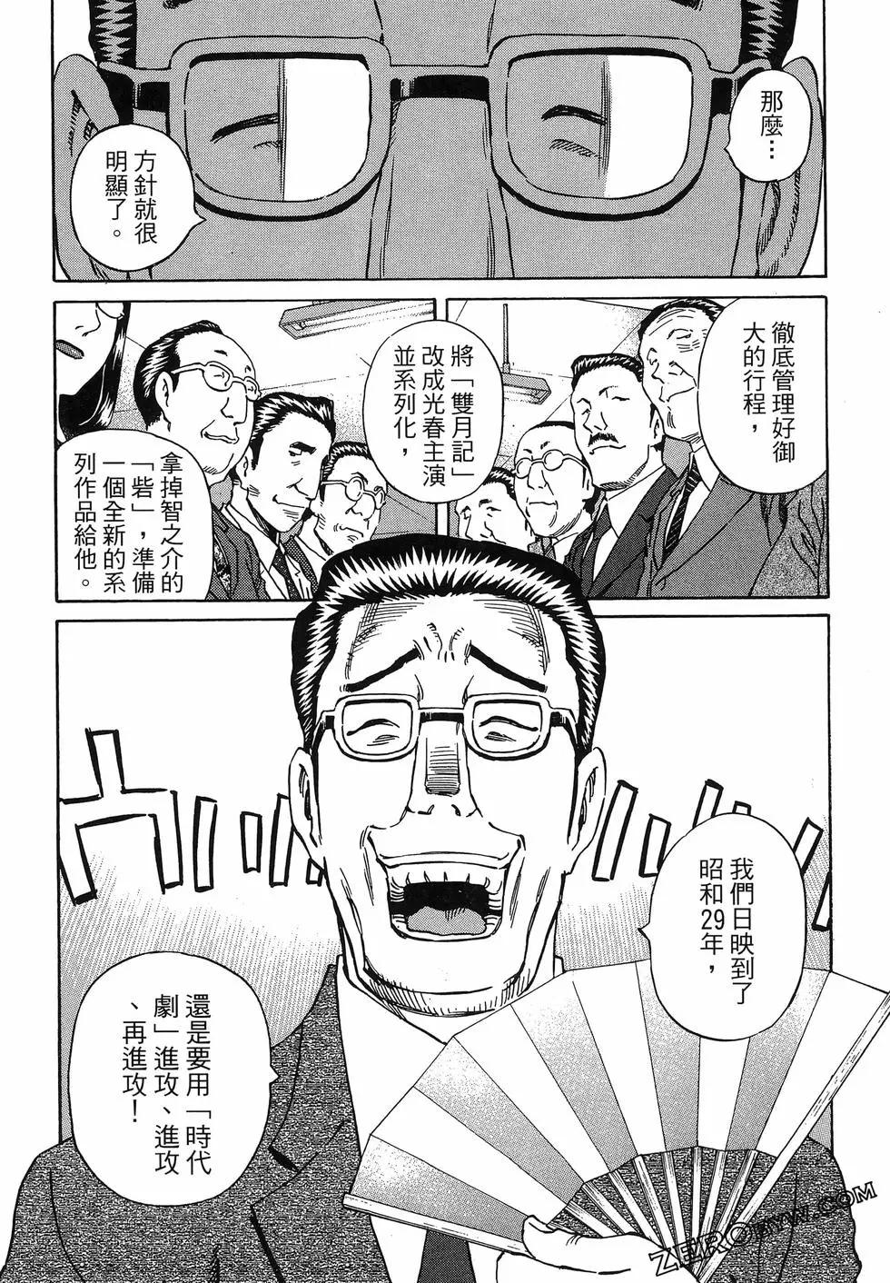 第06卷202