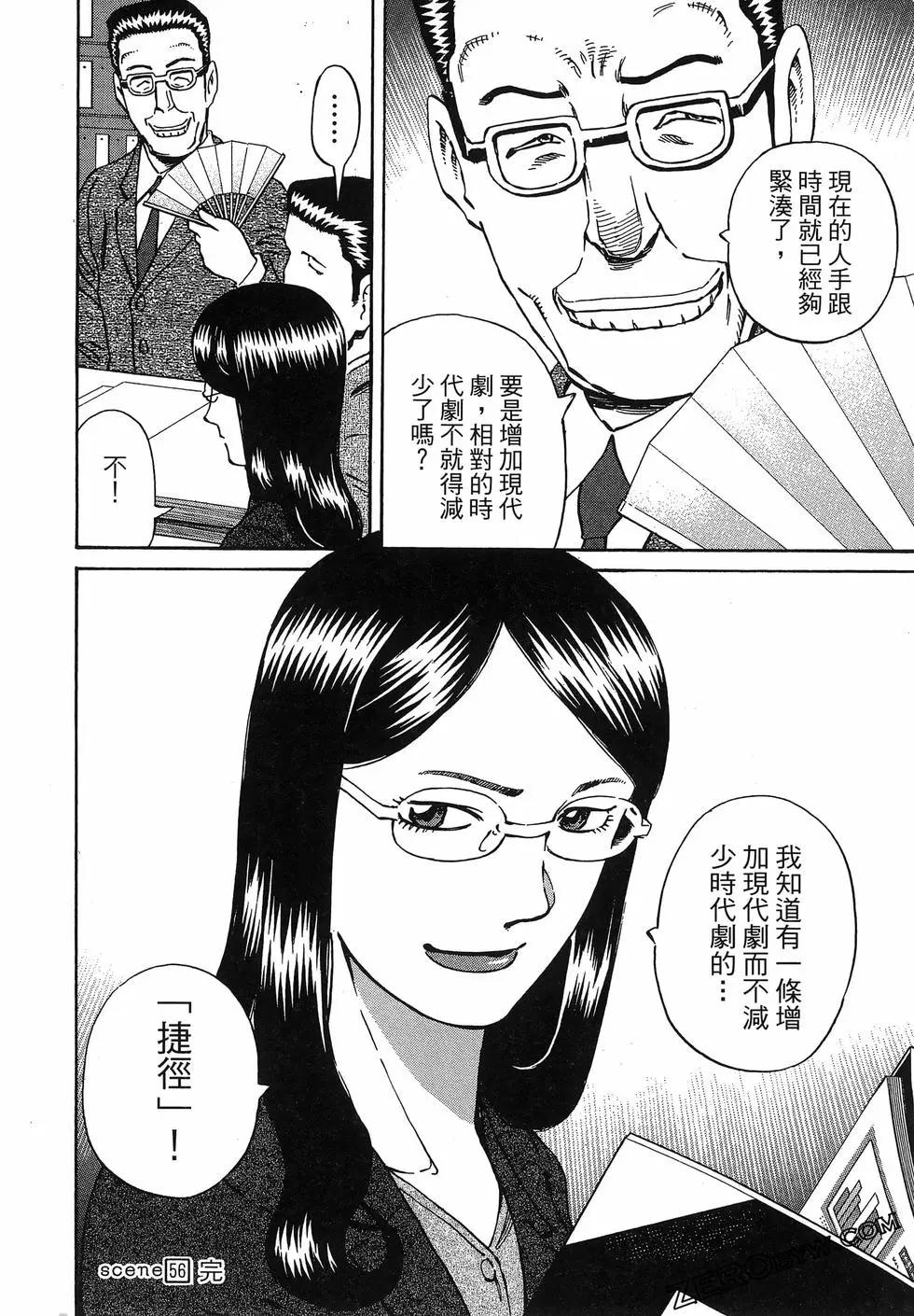 第06卷205