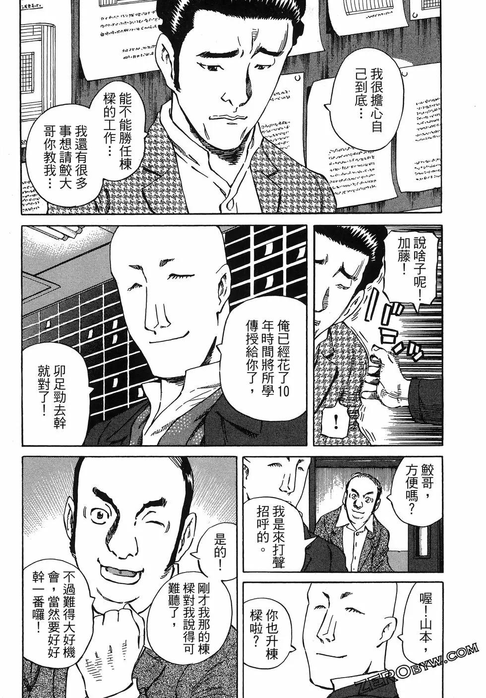 第06卷206
