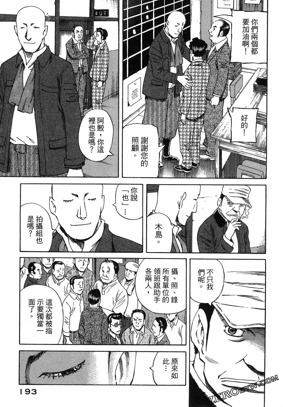 第06卷208