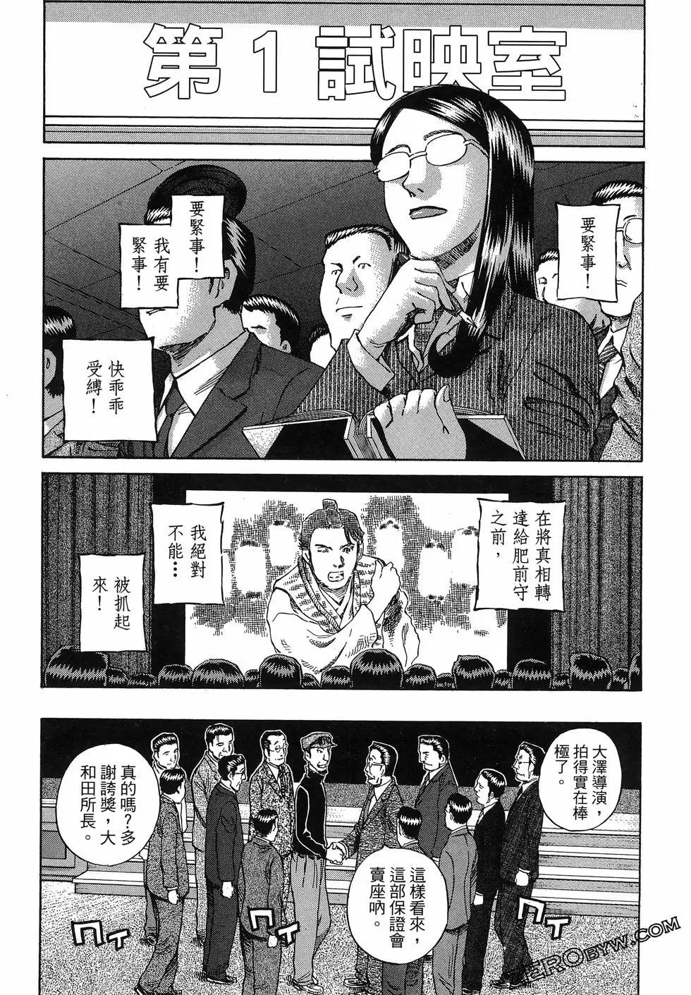 第06卷210