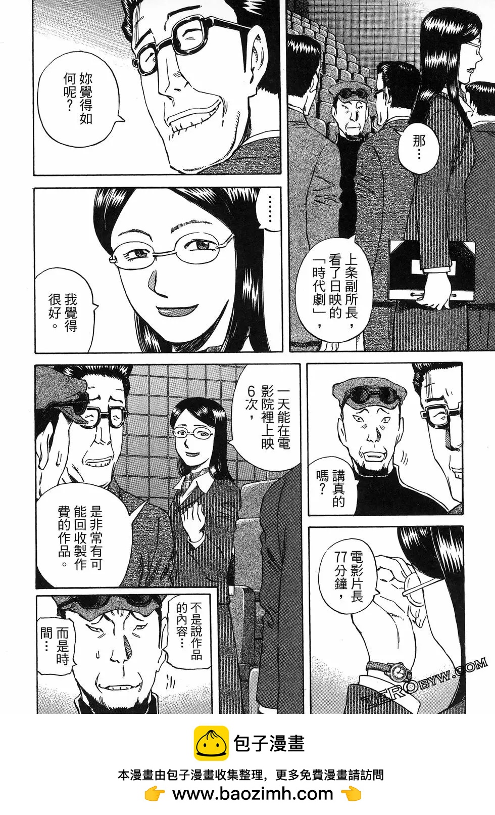 第06卷211