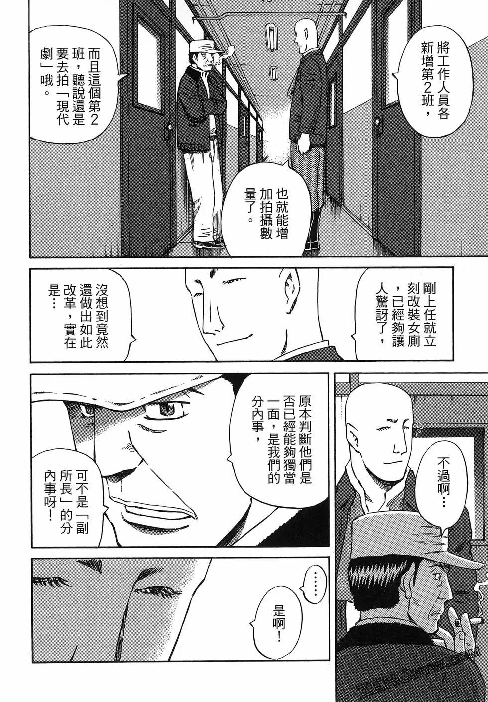 第06卷213