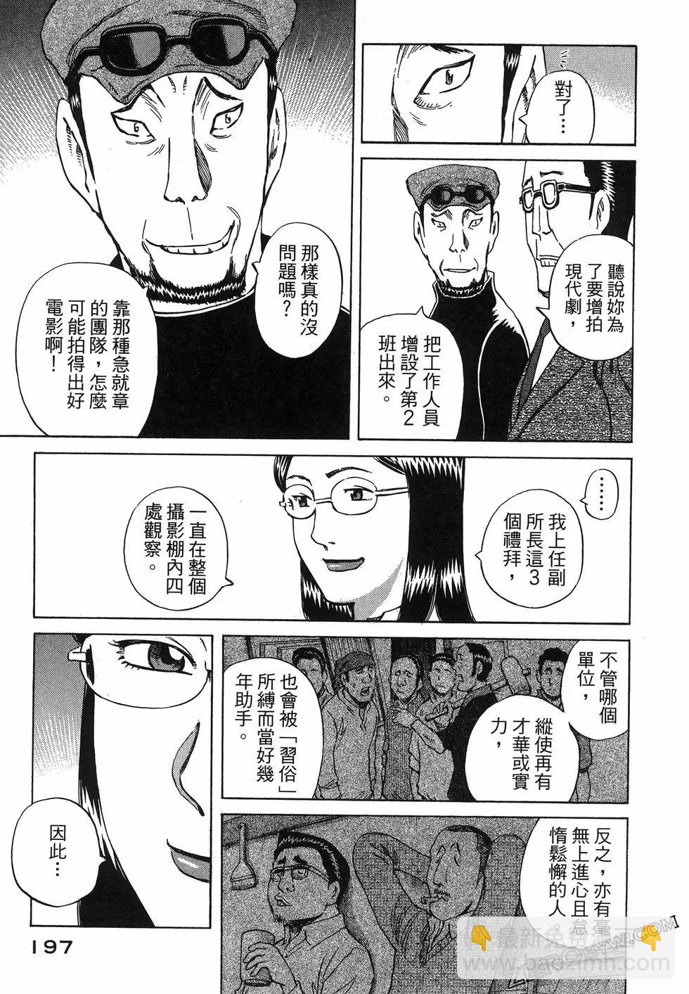 第06卷216