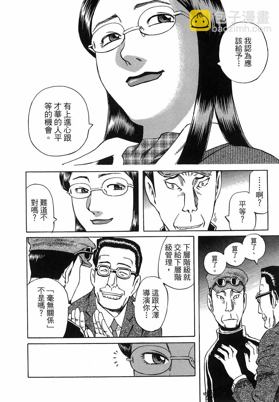第06卷217