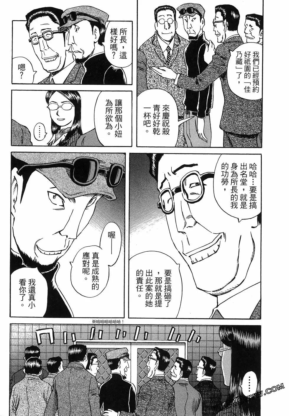 第06卷218