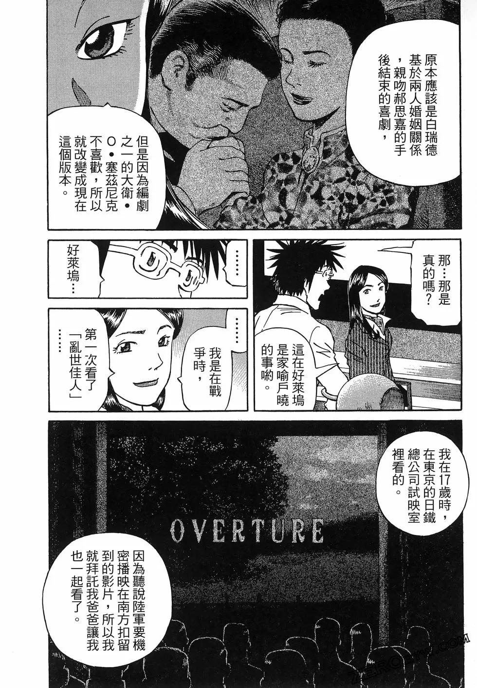 第06卷221