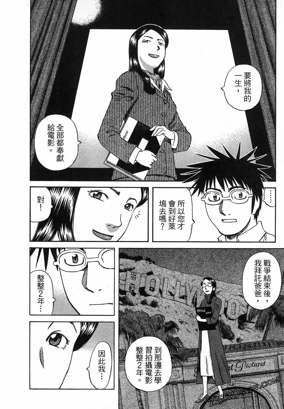 第06卷223