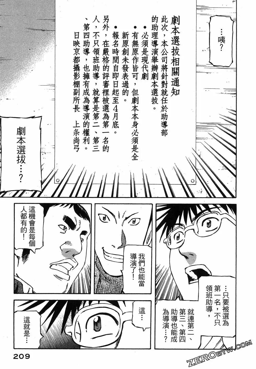第06卷228