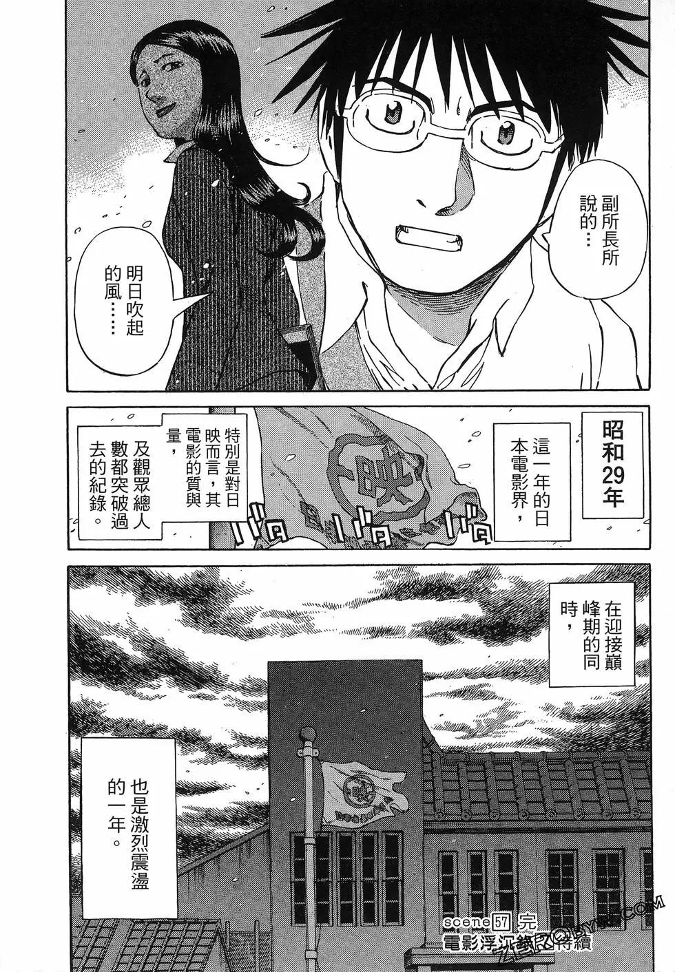 第06卷229